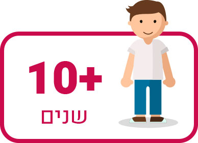 משחקים לילדים מגיל 10 ומעלה