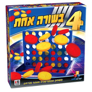 ארבע בשורה אחת