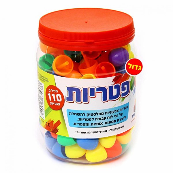 פטריות בצנצנת - גדול