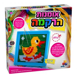 ערכת רקמה – ברווז