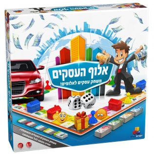 משחק העסקים אלוף־העסקים