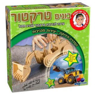 בונים טרקטור