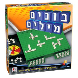 בונים מילים