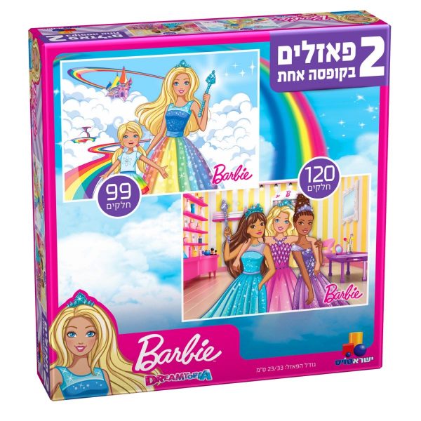 2 פאזלים בקופסה - ברבי 99,120