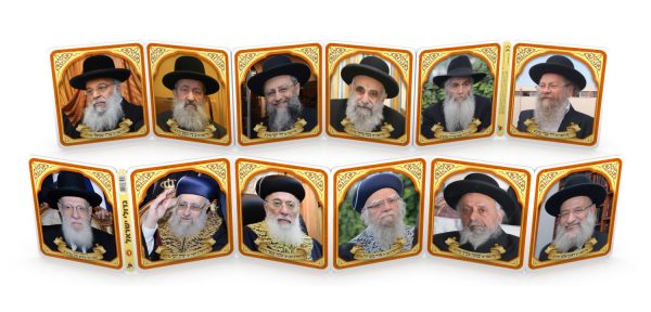 ספר עגלה - רבנים ספרדי שליט"א