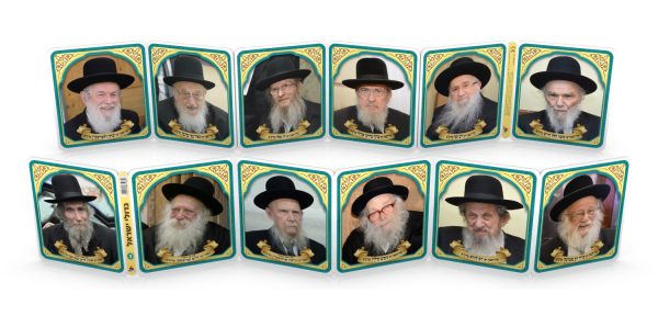 ספר עגלה - רבנים ליטאי שליט"א