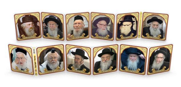 ספר עגלה - רבנים ליטאי זצ"ל