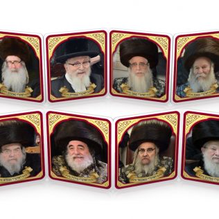 ספר עגלה – רבנים חסידי שליט"א