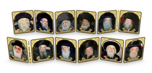 ספר עגלה - רבנים חסידי זצ"ל