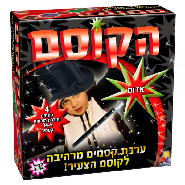 הקוסם - אדום