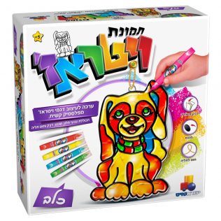 תמונת ויטראז’ – כלב