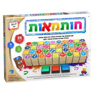 חותמאות – כתב יד