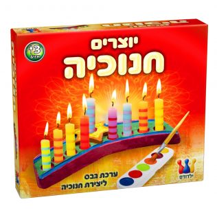 ערכת יצירה בגבס לחנוכה- יוצרים חנוכיה