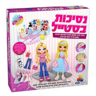 נסיכות בסטייל – ורוד