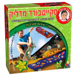 סקייטבורד מיני מדליק