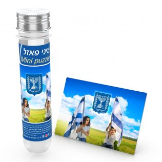 מיני פאזל – דגל ישראל