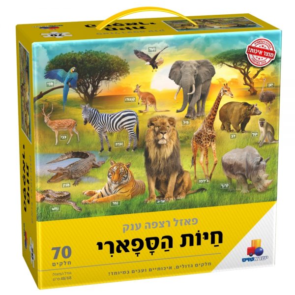 ⁦מארז להתאהב בטבע⁩ – תמונה ⁦3⁩