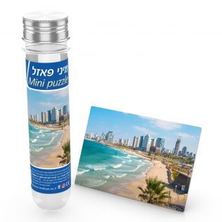 מיני פאזל – תל אביב