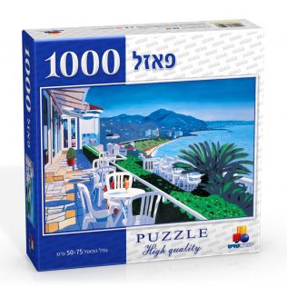 פאזל חופשת הקיץ