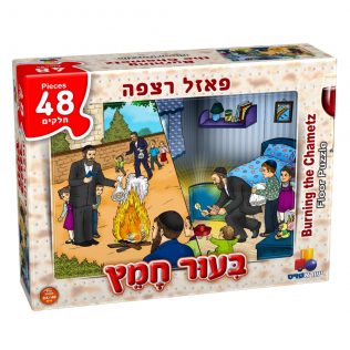 פאזל ביעור חמץ – 48 חלקים