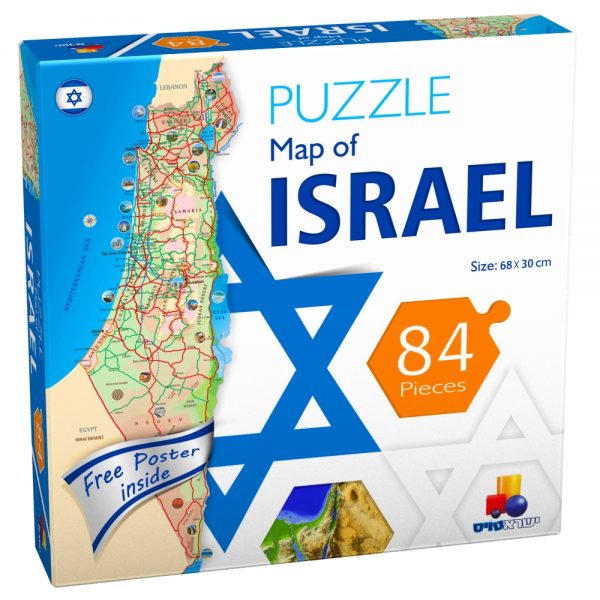 פאזל מפת ישראל - אנגלית