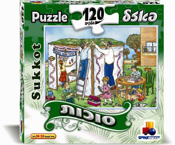 פאזל סוכות – 120 חלקים