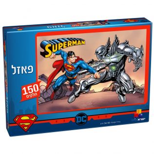 פאזל סופרמן – 150 חלקים