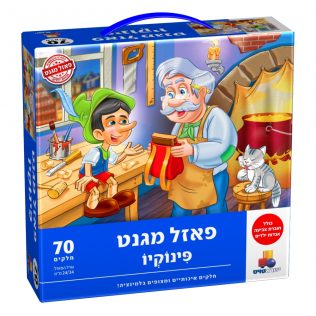 פאזל מגנט פינוקיו