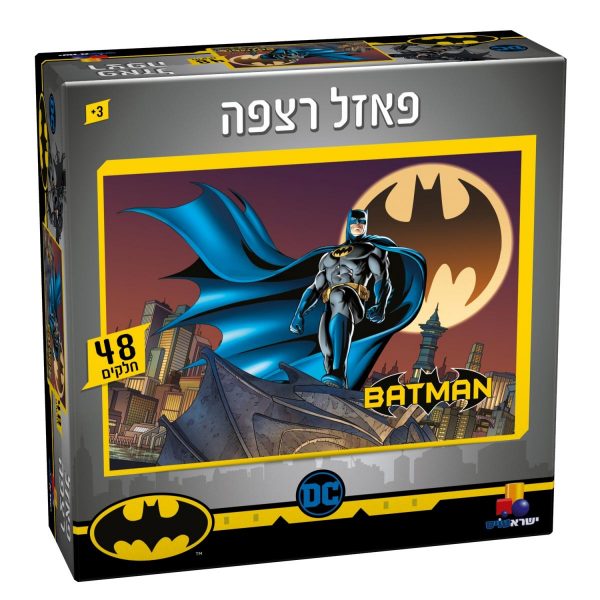 פאזל רצפה באטמן - 48 חלקים