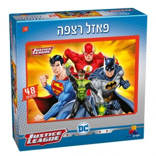 פאזל רצפה ליגת הצדק – 48 חלקים