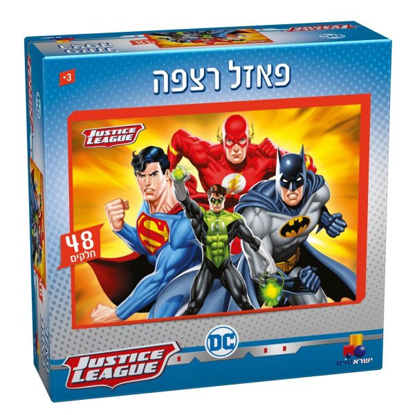 פאזל רצפה ליגת הצדק - 48 חלקים