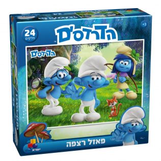 פאזל הדרדסים – 24 חלקים