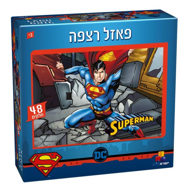פאזל רצפה סופרמן - 48 חלקים