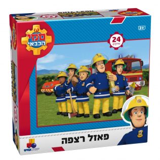 פאזל רצפה סמי הכבאי – 24 חלקים