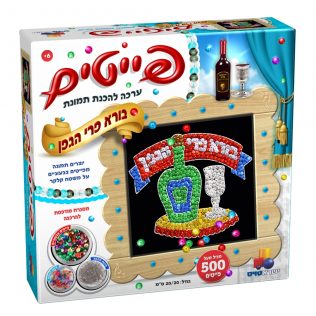 פייטים – בורא פרי הגפן