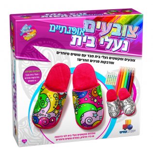 ערכת צביעה – נעלי בית