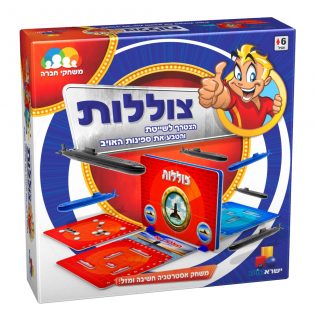 צוללות