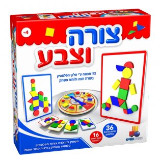 צורה וצבע