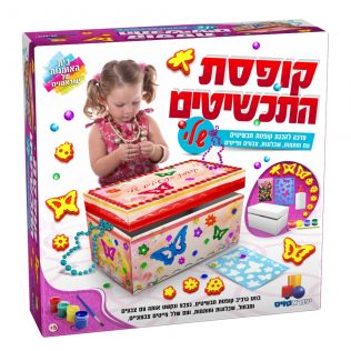 קופסת התכשיטים שלי