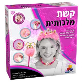 קשת מלכותית