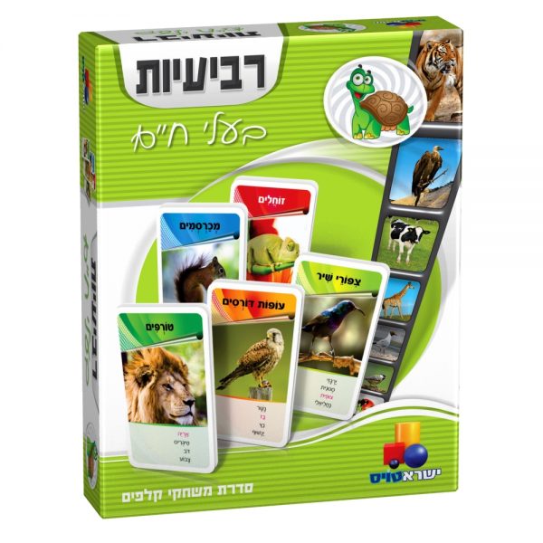 משחק קלפים רביעיות - בעלי חיים