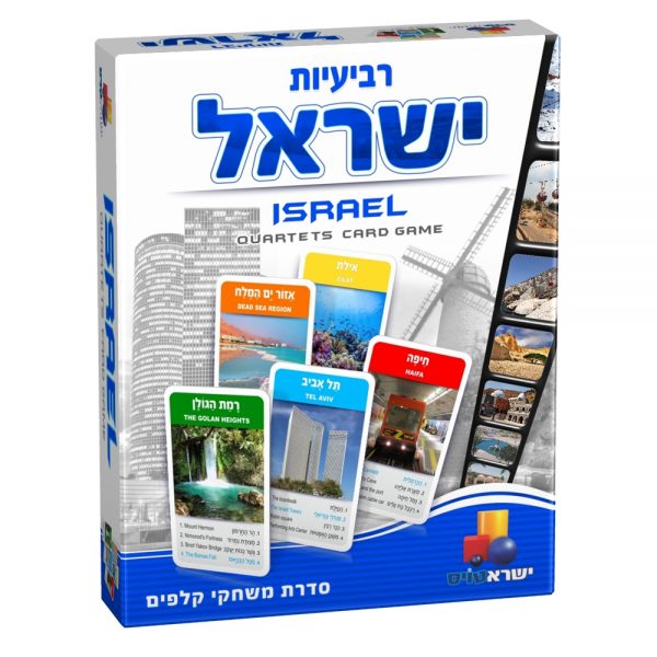 משחק קלפים רביעיות - ישראל