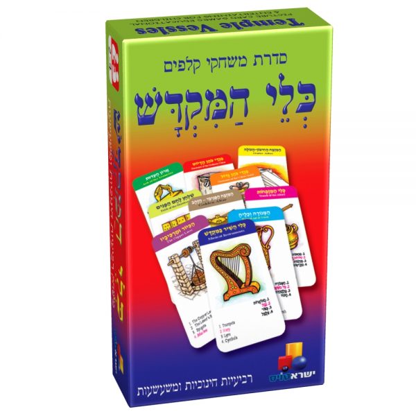 משחק קלפים רביעיות - כלי המקדש