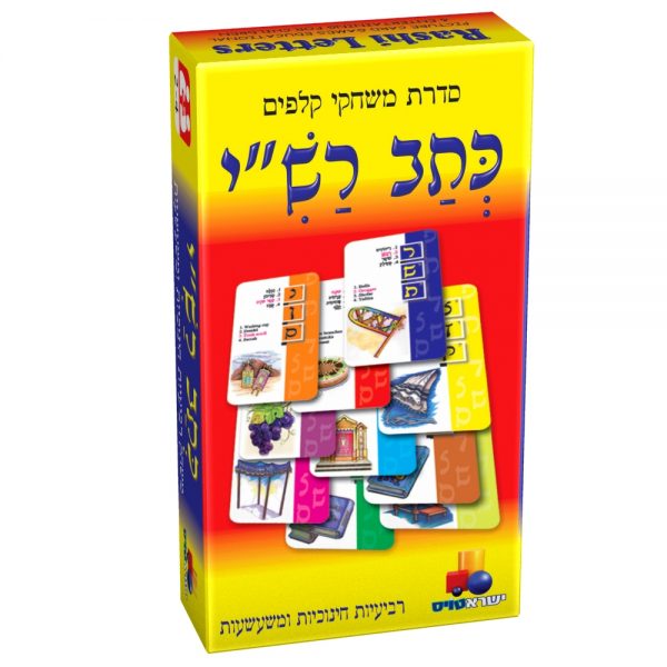 משחק קלפים רביעיות - כתב רש"י