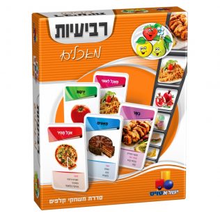 משחק קלפים רביעיות – מאכלים