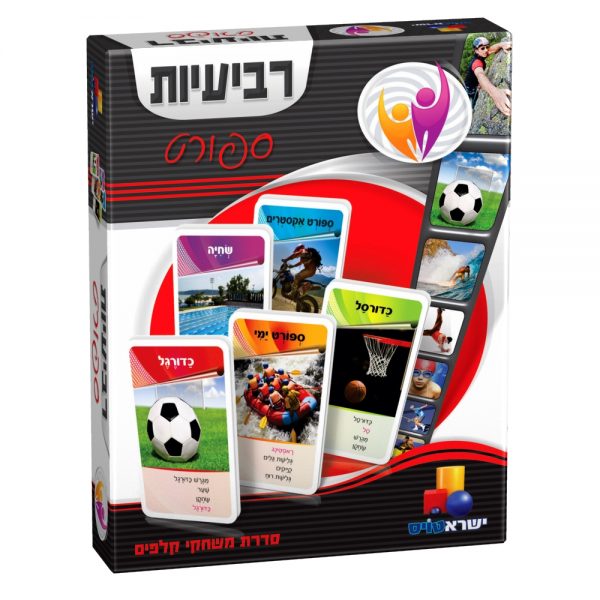 משחק קלפים רביעיות - ספורט