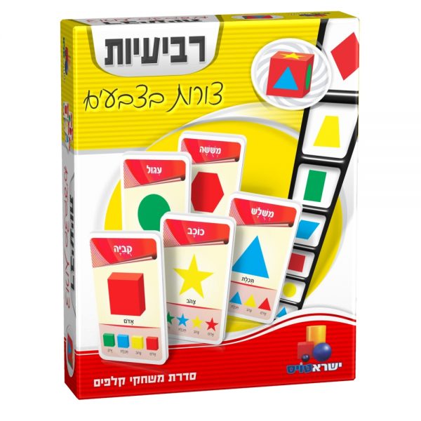 משחק קלפים רביעיות - צורות בצבעים