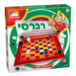 רברסי