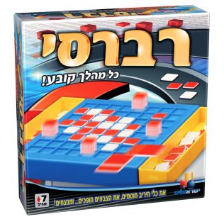 רברסי