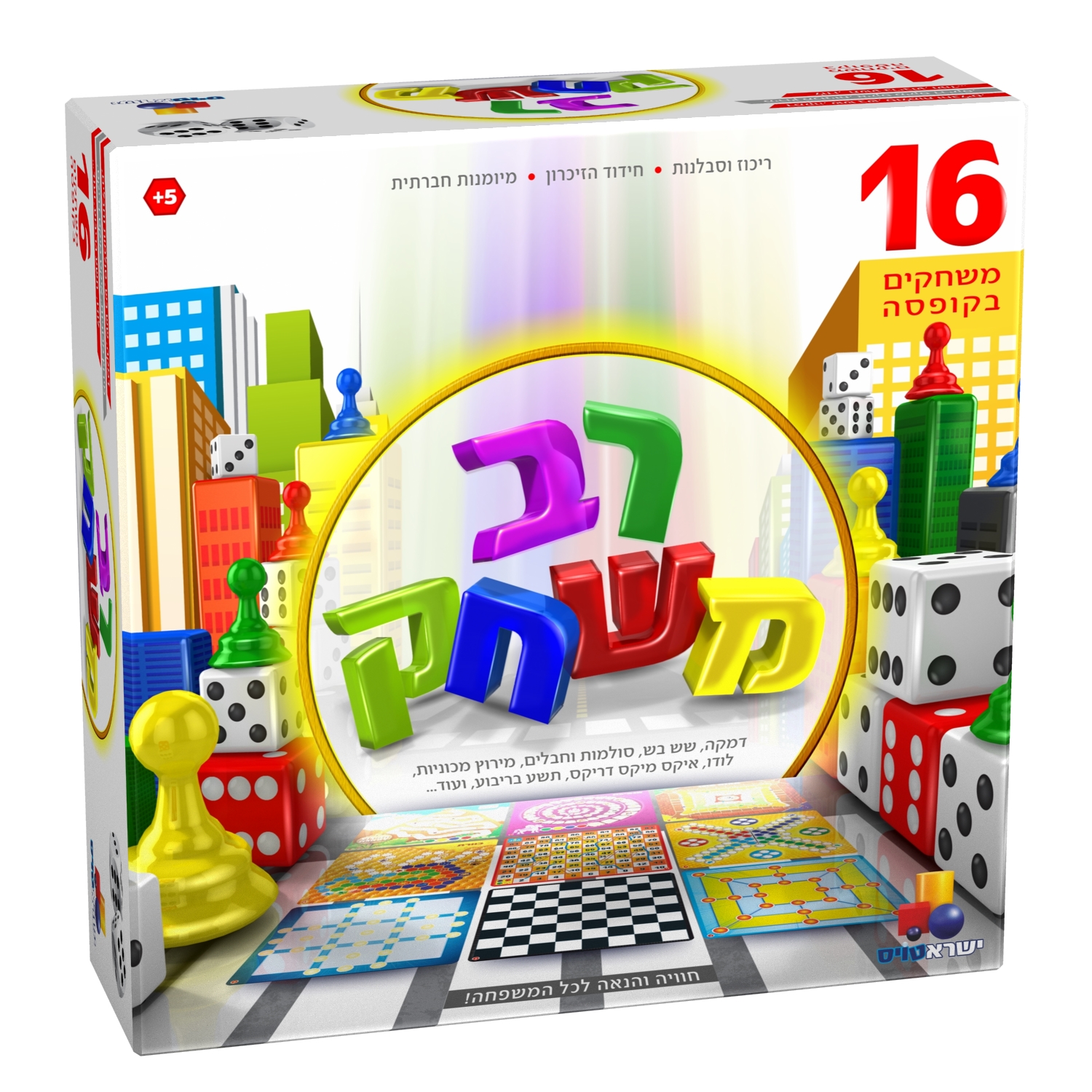 רב משחק | ישראטויס